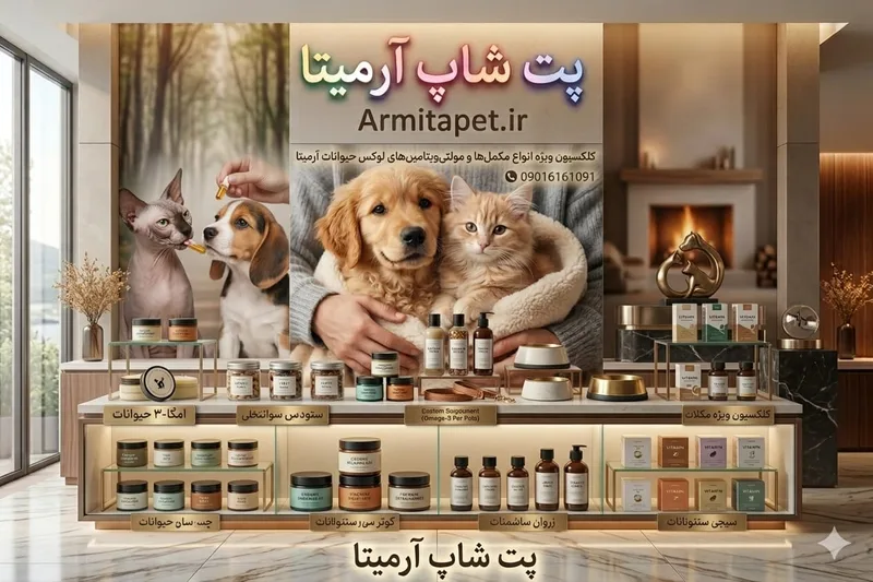 اقلام سگ ها و گربه ها
