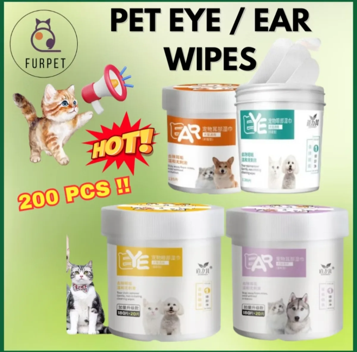 دستمال مرطوب FURPET (مخصوص چشم و گوش)